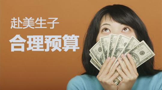 美宝18岁以后怎么在中国生活？关于办理中国签证那些事(图1)